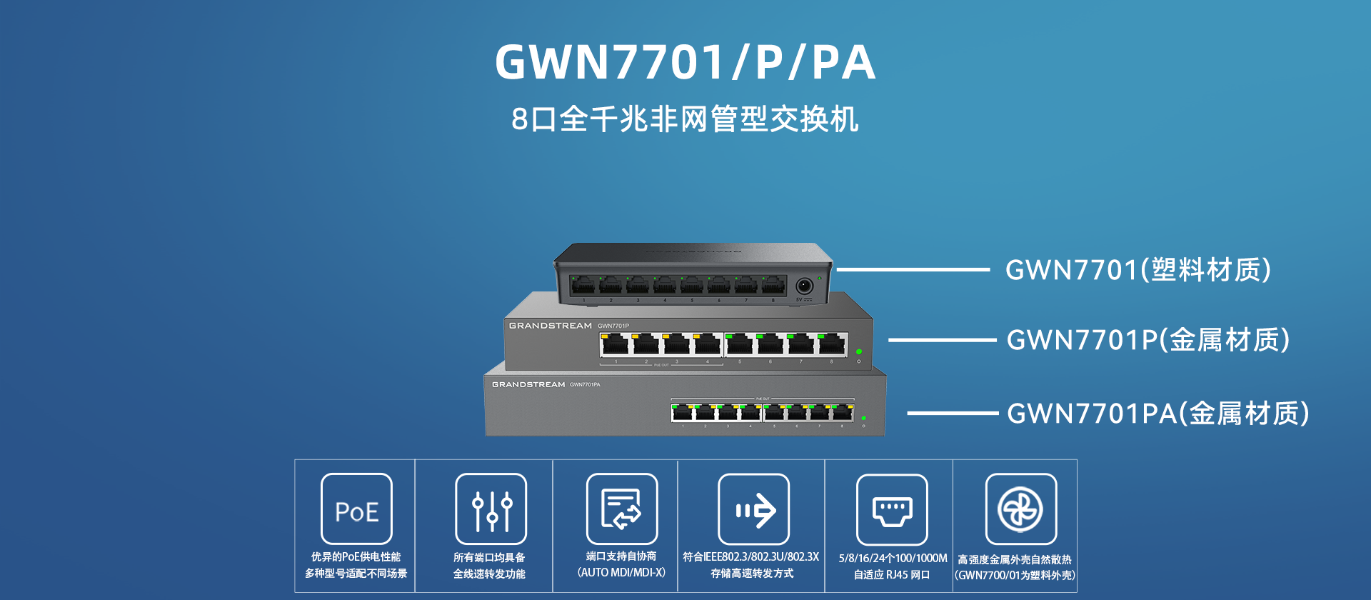 2024澳门原料大全