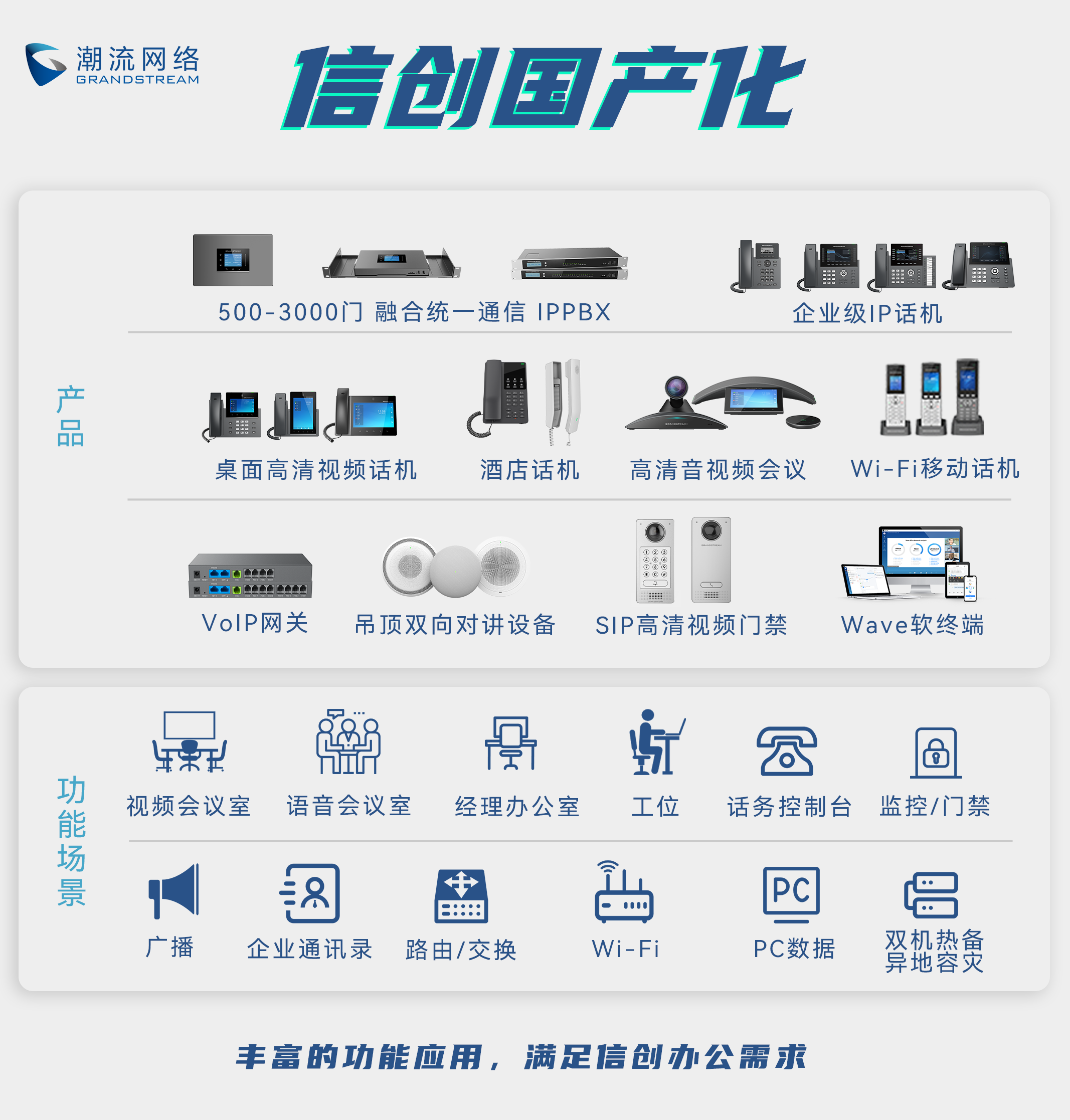 2024澳门原料大全